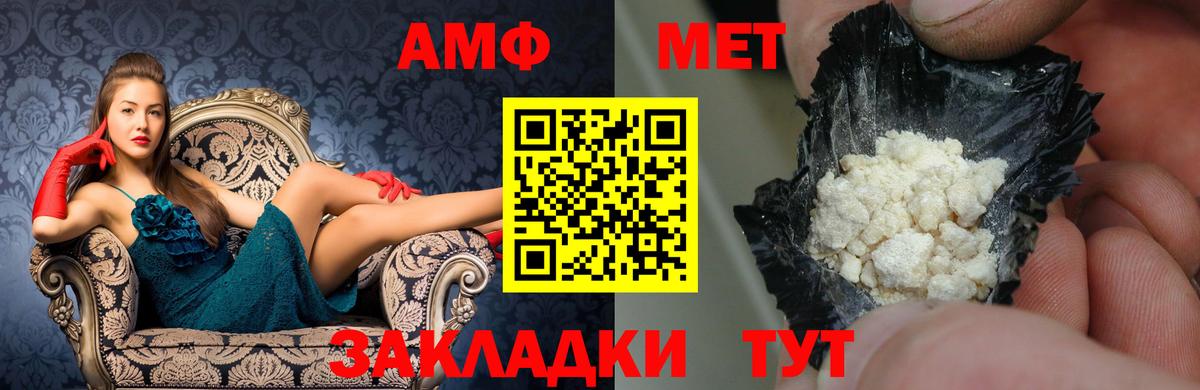 Amphetamine 98%  Вход с VPN  Азнакаево 