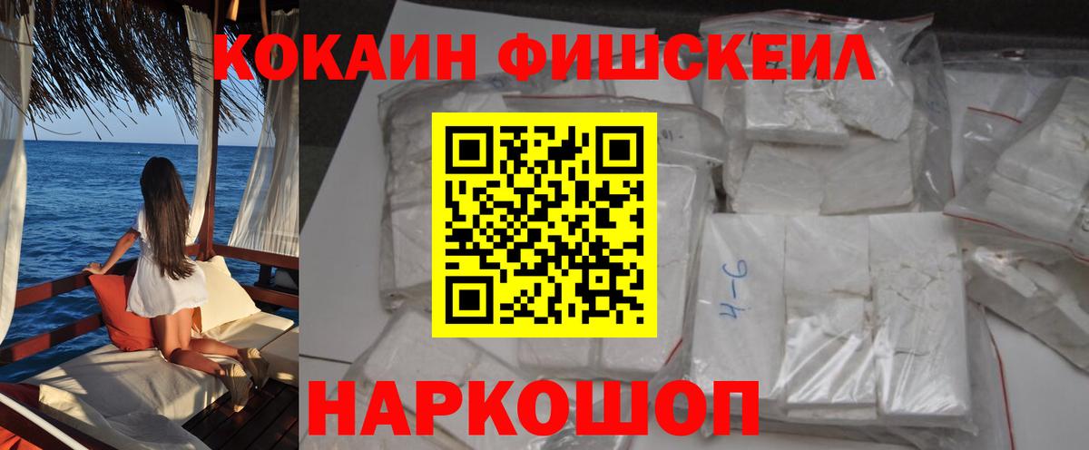 Cocaine 99% Азнакаево