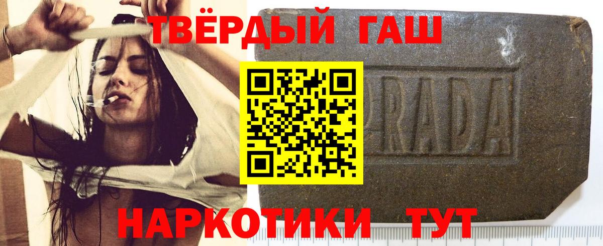ГАШИШ hashish Азнакаево