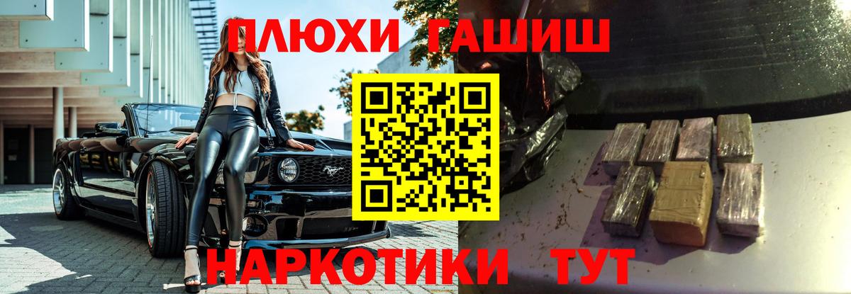 Гашиш ice o lator  Гашиш  Гашиш VHQ  Азнакаево  наркотики  Вход с VPN 