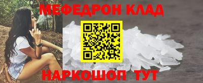 СК Белорецк