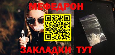 СК Белорецк