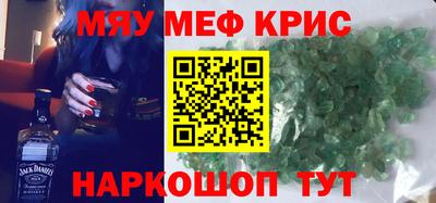 СК Белорецк