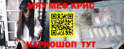 СК Белорецк