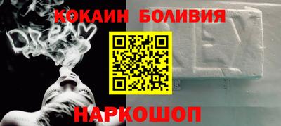 прущая мука Бердск