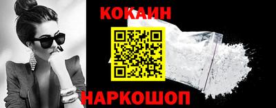 СК Белорецк
