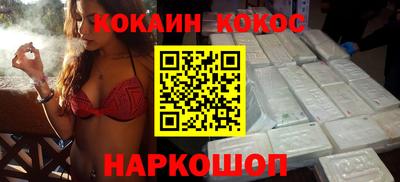 дистиллят марихуана Белореченск