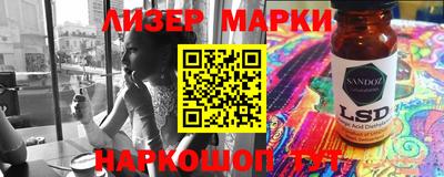 прущая мука Бердск