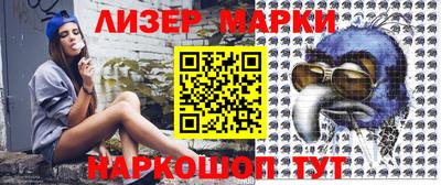 прущая мука Бердск