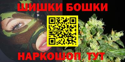 дистиллят марихуана Белореченск