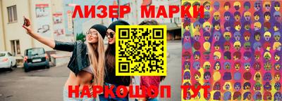 дистиллят марихуана Белореченск