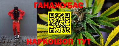 дистиллят марихуана Белореченск