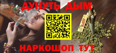 дистиллят марихуана Белореченск