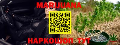 дистиллят марихуана Белореченск
