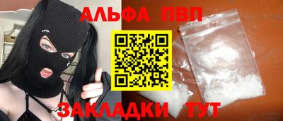 прущая мука Бердск