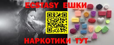прущая мука Бердск