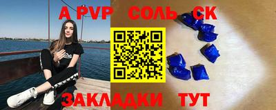прущая мука Бердск