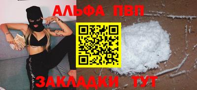прущая мука Бердск