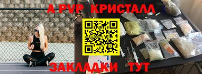 СК Белорецк