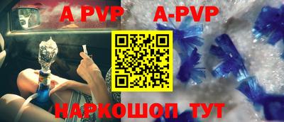 прущая мука Бердск