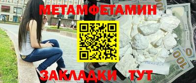 прущая мука Бердск
