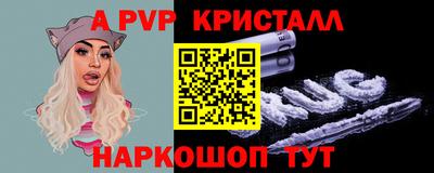 прущая мука Бердск