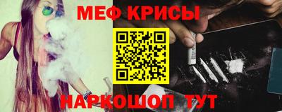 СК Белорецк
