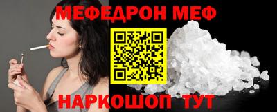 СК Белорецк