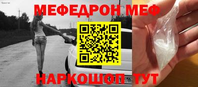 прущая мука Бердск