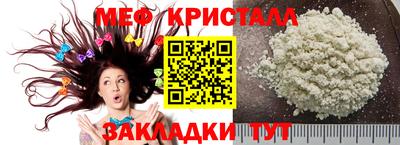 СК Белорецк