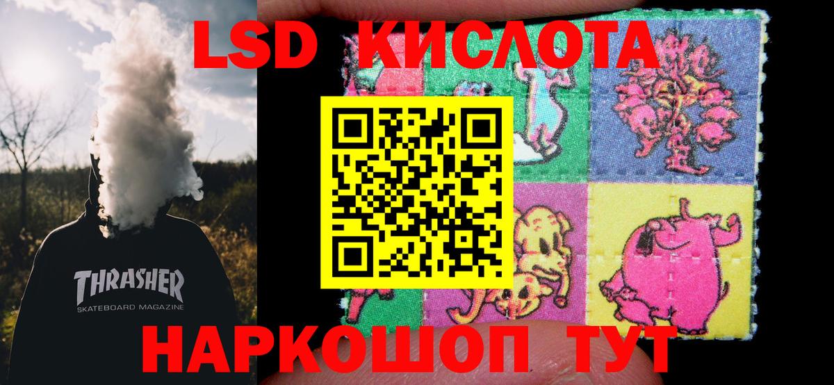 Лсд 25 экстази ecstasy Азнакаево