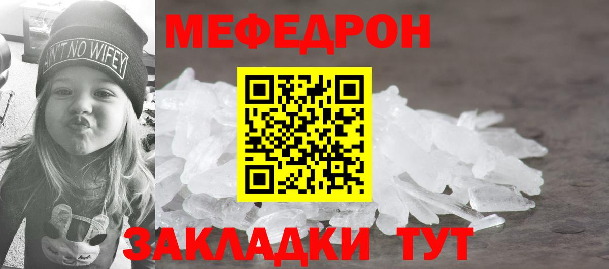 МЕФ  Азнакаево