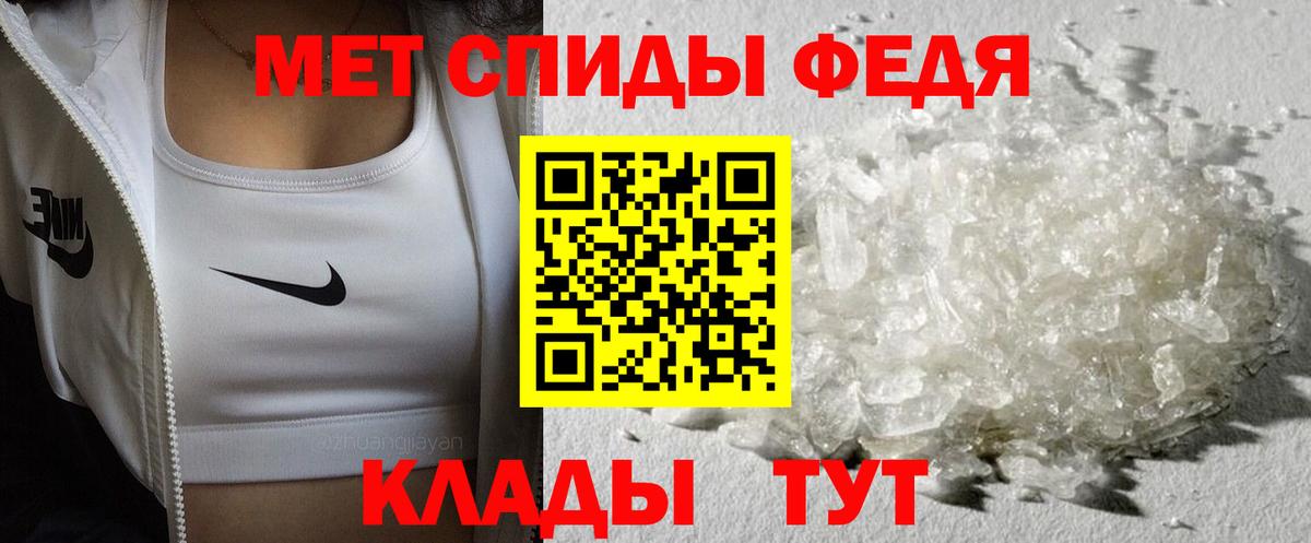 МЕТАМФЕТАМИН Декстрометамфетамин 99.9% Азнакаево