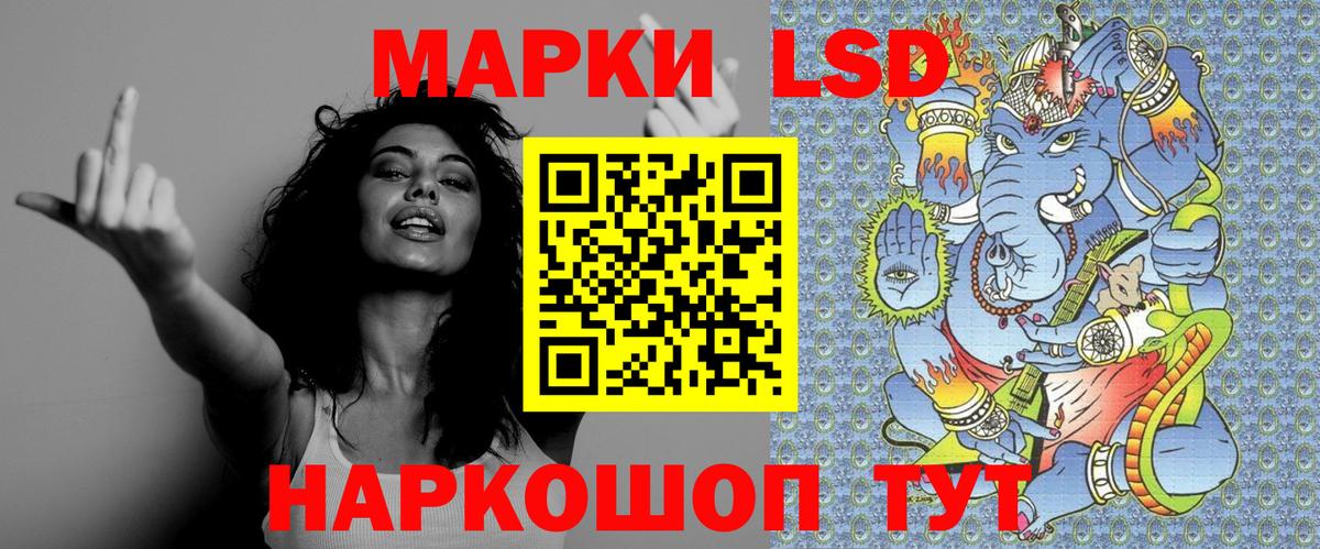 Азнакаево  Марки N-bome 1500мкг  Вход с VPN 