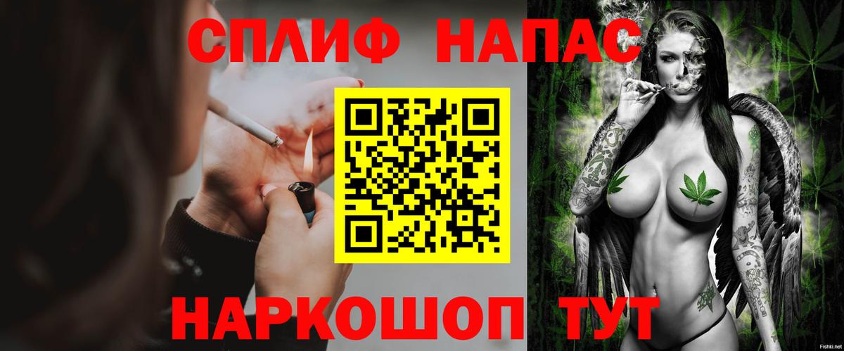 Бошки Шишки LSD WEED  Шишки марихуана AK-47  Шишки марихуана Ganja  Шишки марихуана тримм  Вход с VPN  Азнакаево 